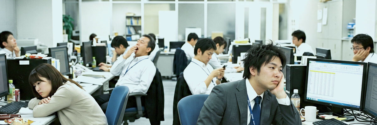 社員の評価への不満要因と解決策